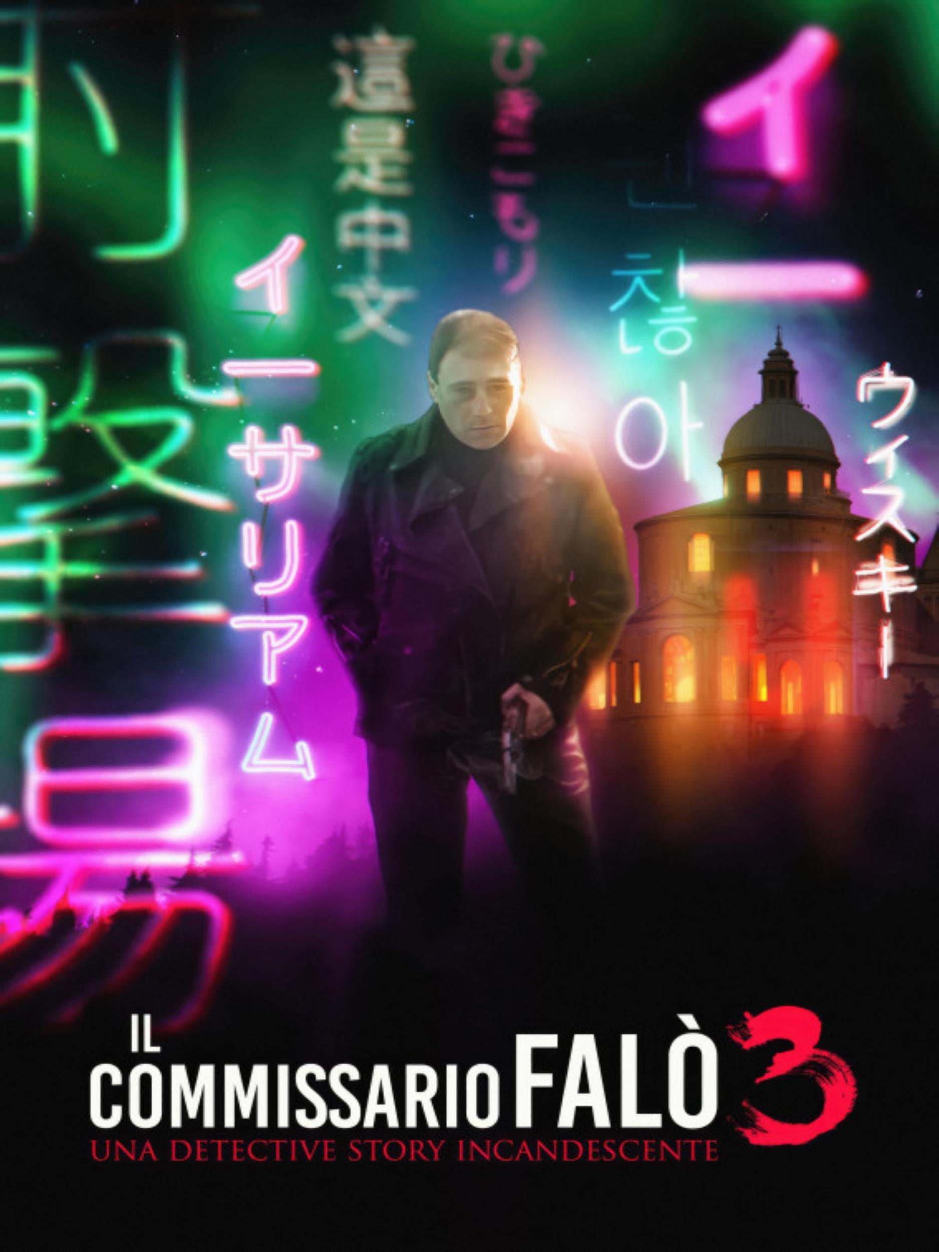 Il commissario Falò 3: Una detective story incandescente