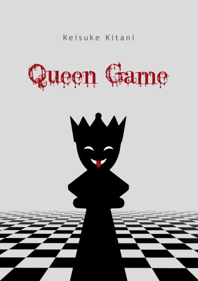 Queen Game