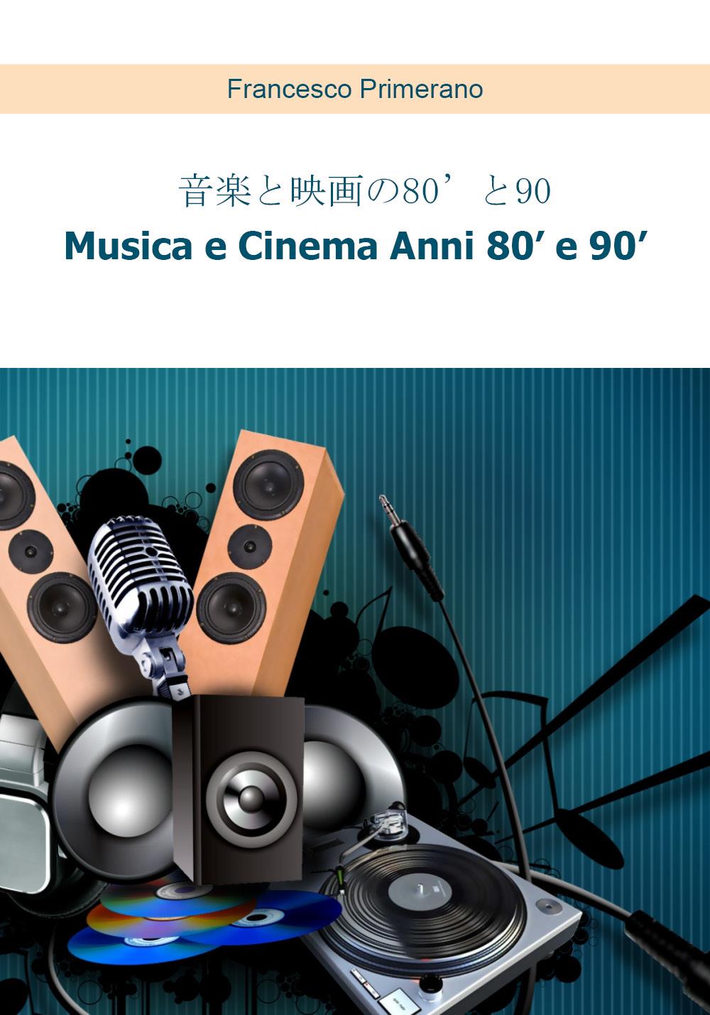 Musica e Cinema Anni 80' e 90'  (versione giapponese)