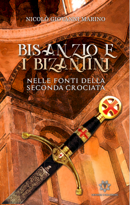 Bisanzio e i bizantini nelle fonti occidentali della seconda crociata