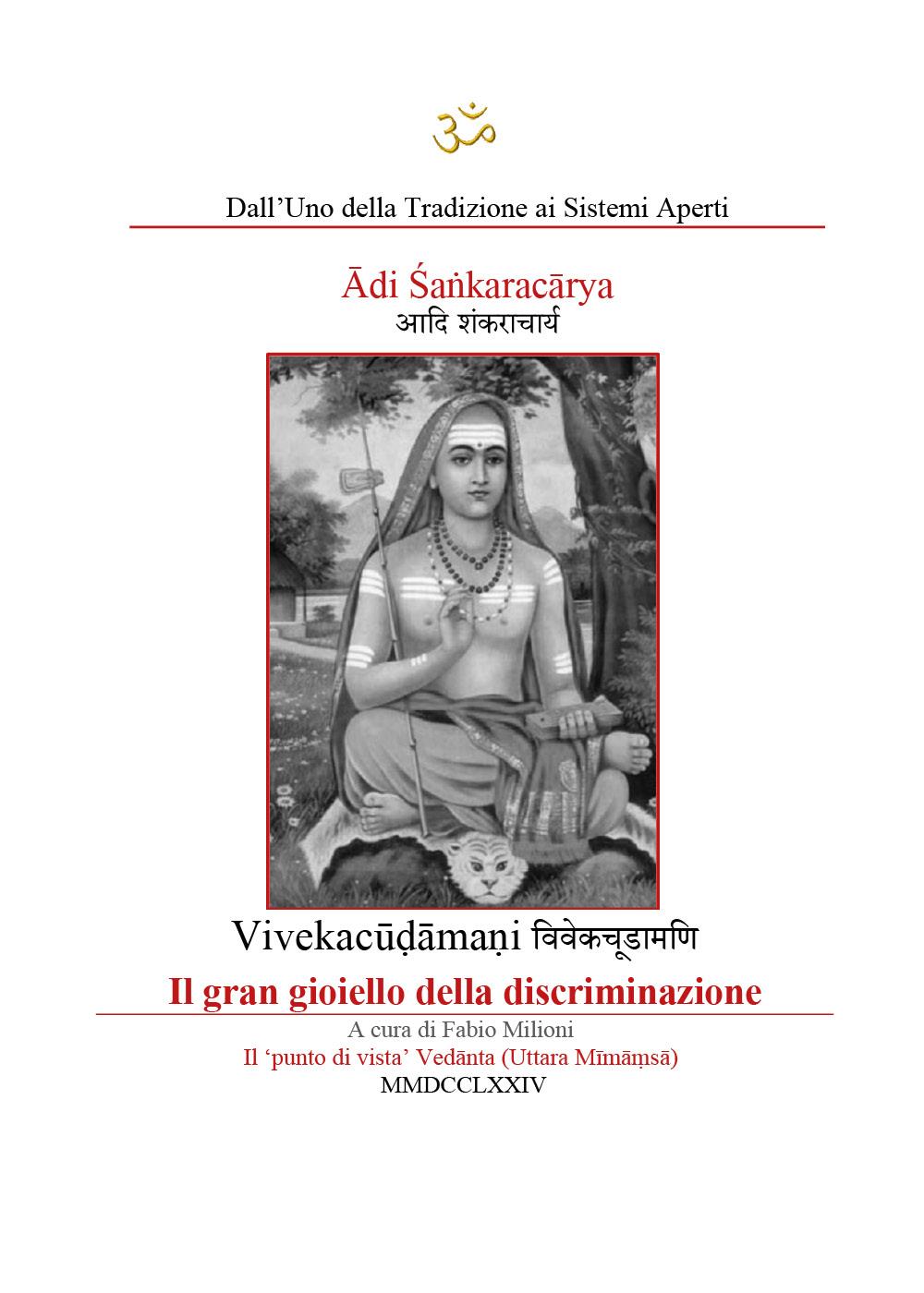 Ādi Śaṅkaracārya. Vivekacūḍāmaṇi. Il gran gioiello della discriminazione