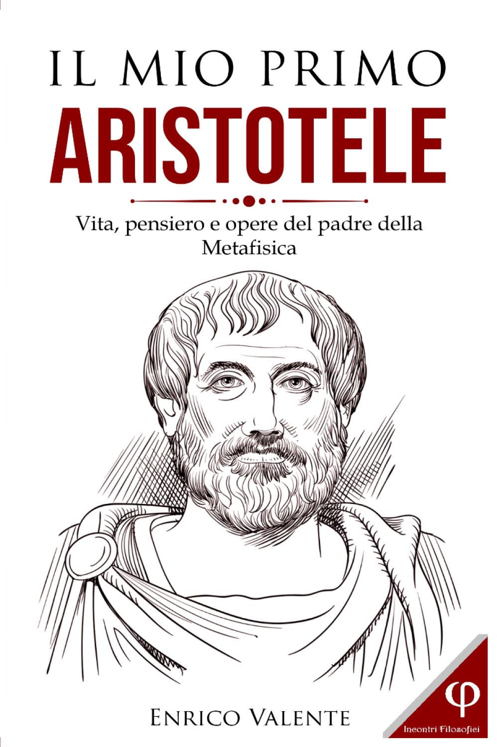 Il mio primo Aristotele