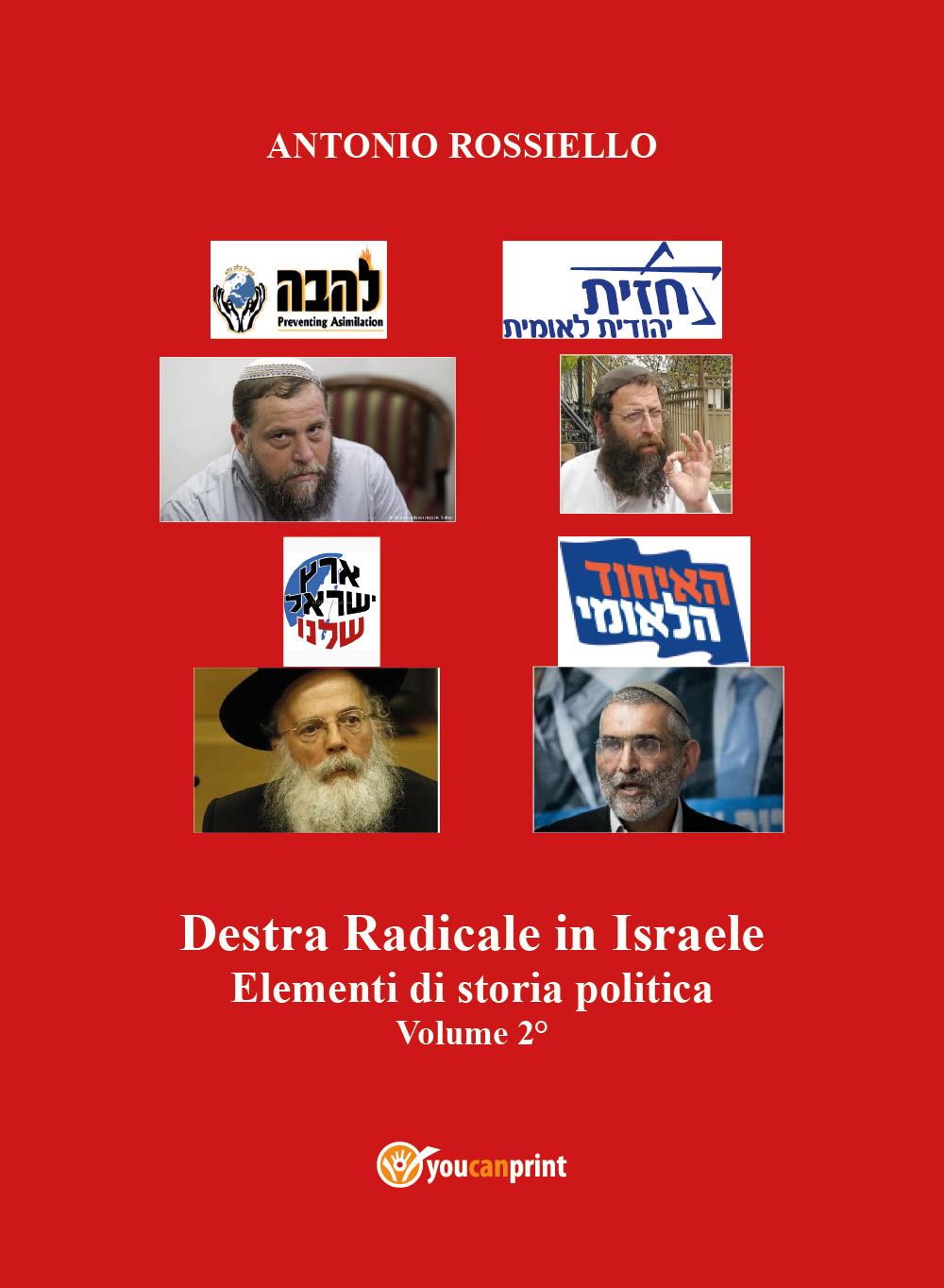 Destra radicale in Israele volume 2