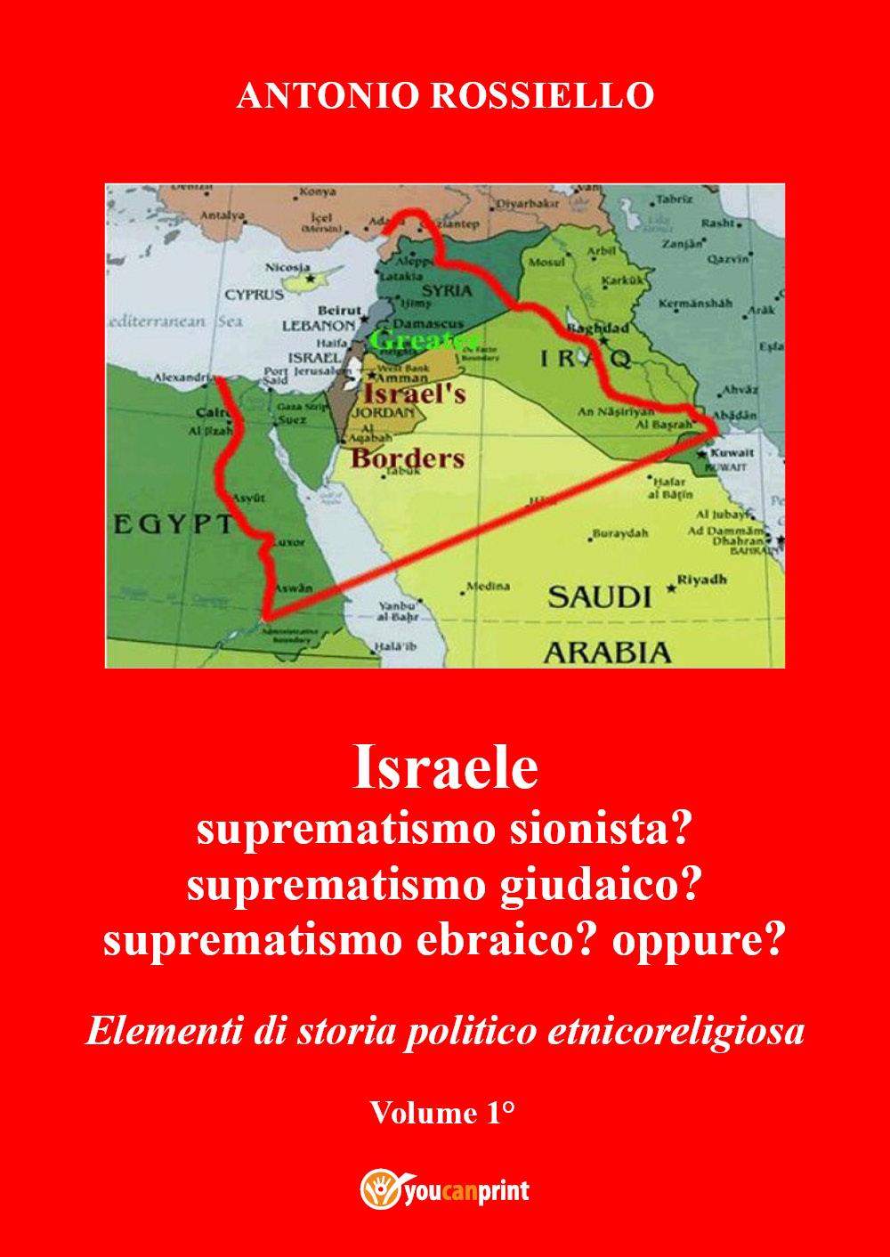 Israele: Suprematismo sionista? Suprematismo giudaico? Suprematismo ebraico? oppure? volume 1