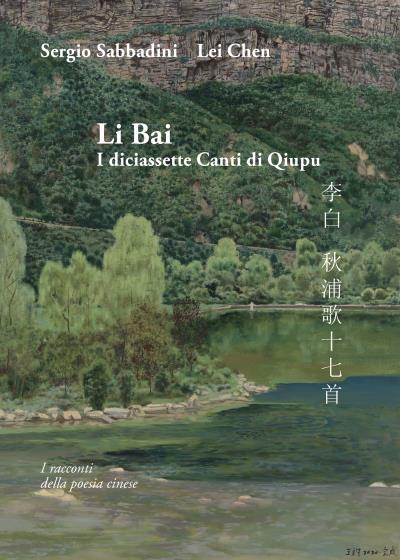 Li Bai - I diciassette Canti di Qiupu