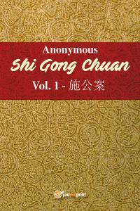 Shi Gong Chuan Vol. 1