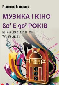 Musica e Cinema Anni 80' e 90'  (Versione ucraina)