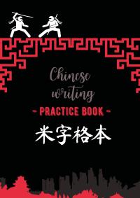 Chinese writing practice book. Ninja