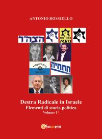 Destra radicale in Israele Elementi di storia politica volume 1°