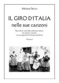Il giro d'Italia nelle sue canzoni - Volume I